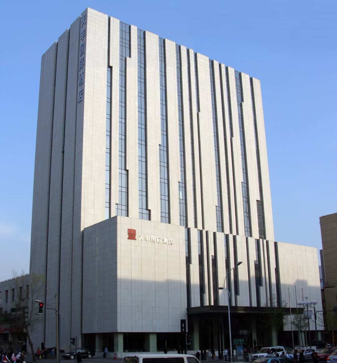 5、沈陽天豐國際酒店.jpg